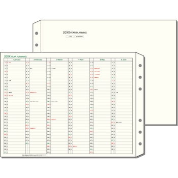2026年度システム手帳A5リフィル ダヴィンチ レイメイ藤井
