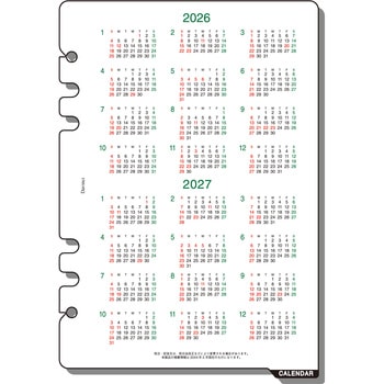 2026年度システム手帳A5リフィル ダヴィンチ レイメイ藤井