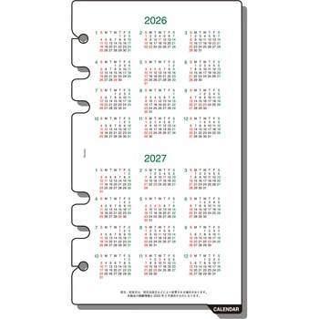 2026年度システム手帳聖書リフィル ダヴィンチ レイメイ藤井
