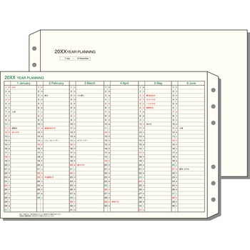 2026年度システム手帳聖書リフィル ダヴィンチ レイメイ藤井