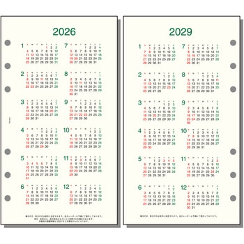 2026年度システム手帳聖書リフィル ダヴィンチ レイメイ藤井