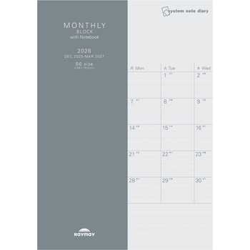 2026年度システムノートダイアリー - レイメイ藤井