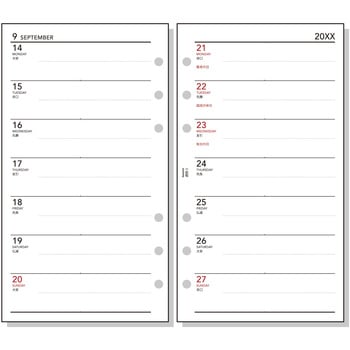 2026年度システム手帳聖書リフィル キーワード レイメイ藤井