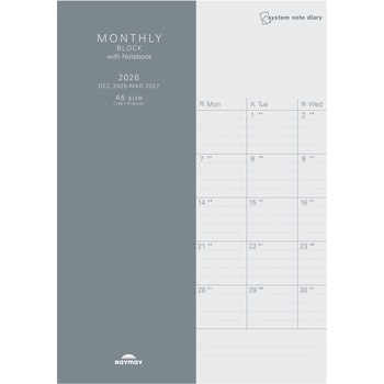 2026年度システムノートダイアリー - レイメイ藤井