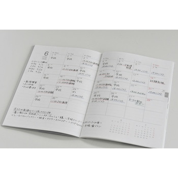 2026年度システムノートダイアリー - レイメイ藤井