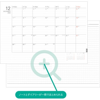 2026年度システムノートダイアリー - レイメイ藤井