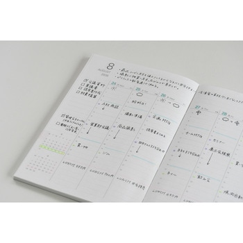 2026年度システムノートダイアリー - レイメイ藤井