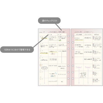 2026年度システム手帳聖書リフィル decona レイメイ藤井