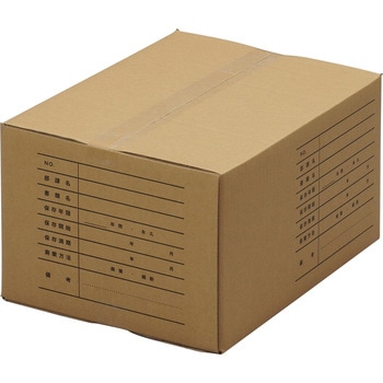 文書保存箱 段ボール A式 モノタロウ