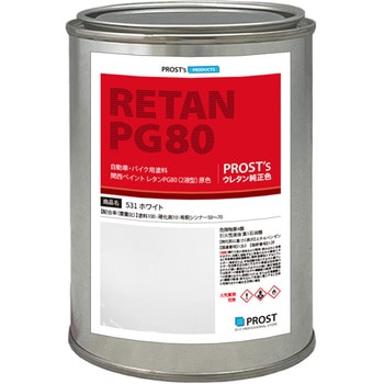 関西ペイント PG80 原色 531 ホワイト PROST's