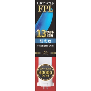 LEDコンパクト形 FPL13W相当 昼光色 エコデバイス