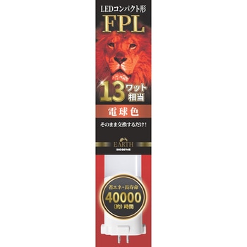 LEDコンパクト形 FPL13W相当 電球色 エコデバイス