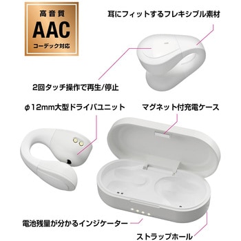 完全ワイヤレス ステレオイヤホン オープンイヤー AAC WH カシムラ