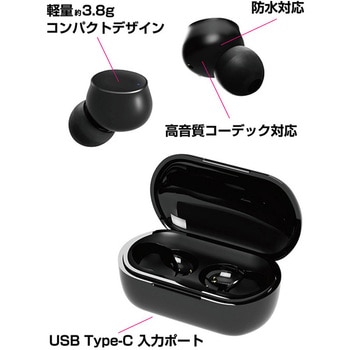 完全ワイヤレス ステレオイヤホン ビーンズ型 AAC/防水 BK - カシムラ