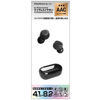 完全ワイヤレス ステレオイヤホン ビーンズ型 AAC/防水 BK - カシムラ