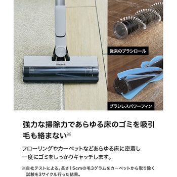 コードレススティッククリーナー Shark(シャーク)