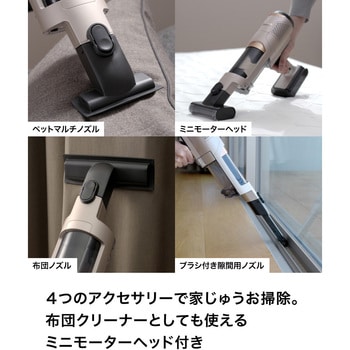 コードレススティッククリーナー Shark(シャーク)