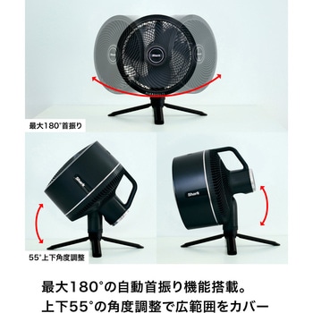 コードレスサーキュレーターファン NINJA