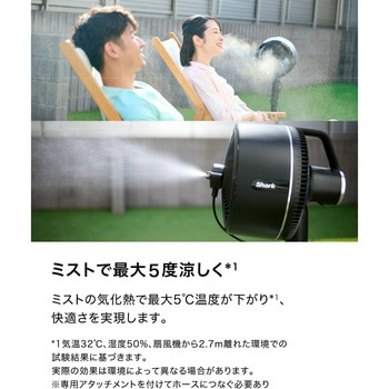 コードレスサーキュレーターファン NINJA