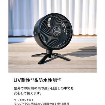 コードレスサーキュレーターファン NINJA