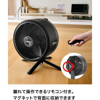 コードレスサーキュレーターファン NINJA