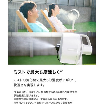 コードレスサーキュレーターファン NINJA