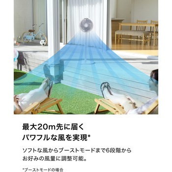 コードレスサーキュレーターファン NINJA