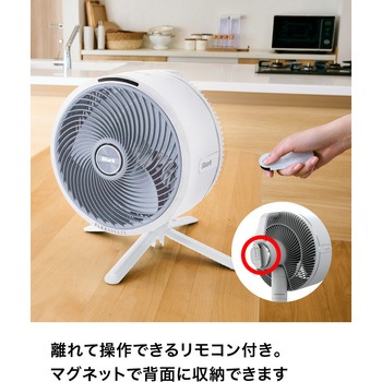 コードレスサーキュレーターファン NINJA