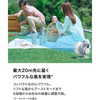 コードレスサーキュレーターファン NINJA