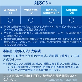 有線 USB マウス 3ボタン 【 Windows Mac Chrome 対応 】 左右対称 RoHS指令準拠 エレコム
