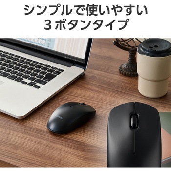 無線 2.4GHz マウス ワイヤレス 3ボタン 【 Windows Mac Chrome 対応 】 左右対称 RoHS指令準拠 - エレコム
