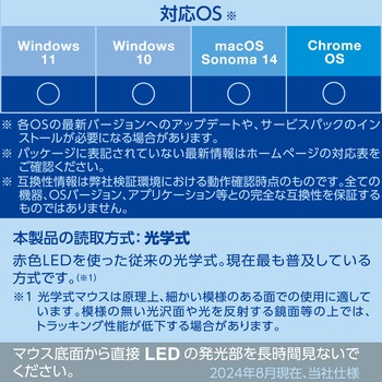 無線 2.4GHz マウス ワイヤレス 3ボタン 【 Windows Mac Chrome 対応 】 左右対称 RoHS指令準拠 - エレコム