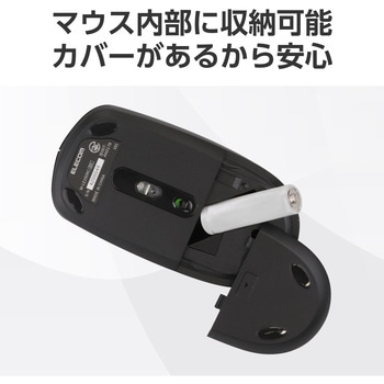 Bluetooth マウス ワイヤレス 無線 3ボタン 【 Windows Mac Android iOS iPad Chrome 対応 】 左右対称 エレコム