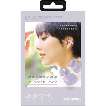 オープンイヤー型ワイヤレスイヤホン イヤーカフタイプ グリーンハウス