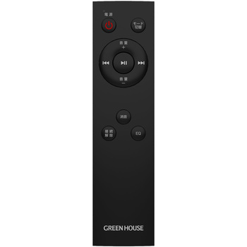 2.0chサウンドバー Bluetooth/HDMI/光デジタル/3.5mmステレオミニ/USB - グリーンハウス