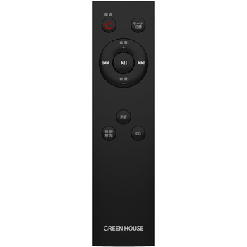 2.0chサウンドバー Bluetooth/HDMI/光デジタル/3.5mmステレオミニ/USB - グリーンハウス