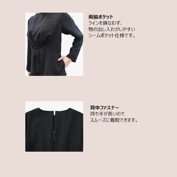 プルオーバー BONOFFICE