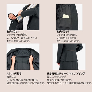 ジャケット BONOFFICE