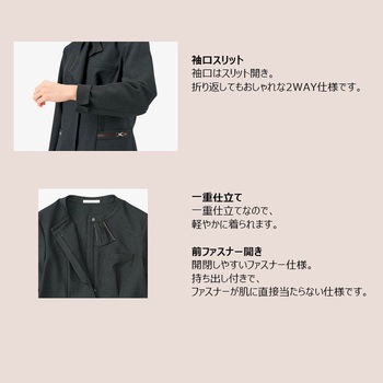 ジャケット BONOFFICE