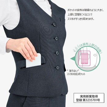 ベスト BONOFFICE