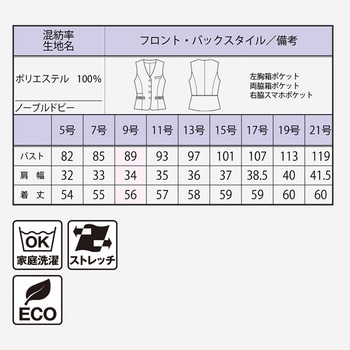 ベスト BONOFFICE