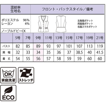 ベスト BONOFFICE