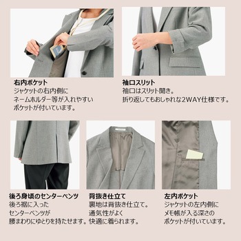 ジャケット BONOFFICE
