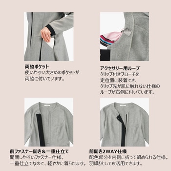 ジャケット BONOFFICE