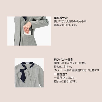 ジャケット BONOFFICE