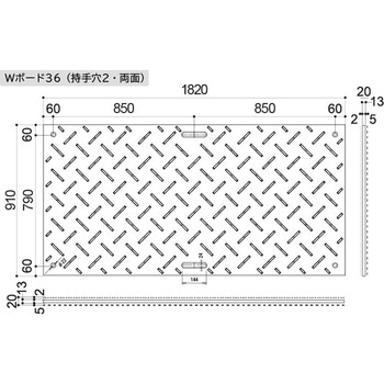 Wボード36サイズ 両面凸型 持ち手2 緑 ウッドプラスチックテクノロジー