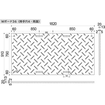 Wボード36サイズ 両面凸型 持ち手4 灰 - ウッドプラスチックテクノロジー