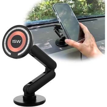 MagSafe対応 車載ワイヤレス充電器 ダッシュボード用 粘着固定 ロングアーム ブラック  MagSafe非対応機種・ケースも使える Smart Stock