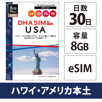 DHA-SIM-217 DHA eSIM for USA 308GB AT&T DHA Corporation 59820157