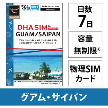 DHA-SIM-372 DHA SIM OA/TCp 7 5G DHA Corporation 59820191